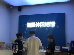 -海马体照相馆(义乌之心店)