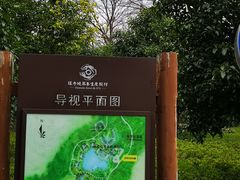 -苏州环秀晓筑养生度假村
