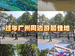 -星湖旅游景区七星岩