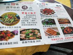 菜单-安记烧鹅(新桥店)