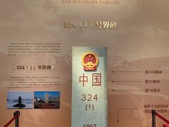 -霍尔果斯国门景区