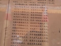 -塔尔寺菩提树