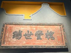 -中国客家博物馆