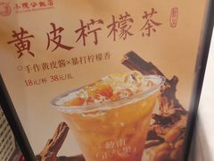 -小榄公饭店·岭南庭院餐厅(民安北路店)