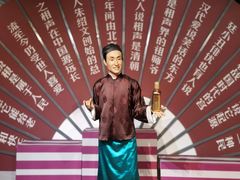 -金石蜡像馆
