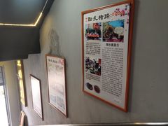 -得心斋(国瑞升平里店)