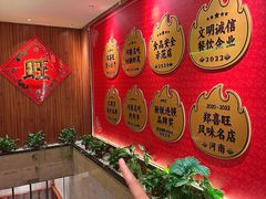 -郑喜旺烧烤(郑州总店)