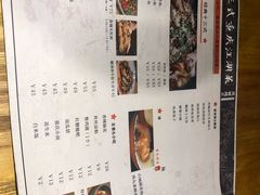 菜单-十三式重庆江湖菜(金茂览秀城店)