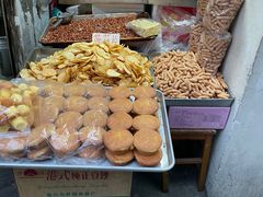-葑门横街