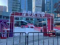 -大族广场Mall&More