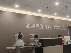 -上海大学附属上海和平眼科医院