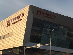 -城市传媒广场