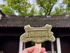 -天一阁博物院