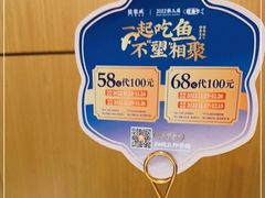 -望蓉城·古法酸菜鱼(世纪汇店)