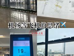 -杭州萧山国际机场