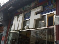 -M.F CDshop唱片店