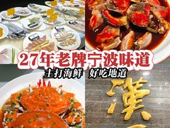 -汉通东林海鲜大酒店(鼓楼孝闻街店)
