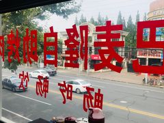-巴麦隆自助烤肉(桂林路店)