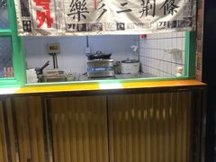 -乐乐姐超级土豆(中关村5号店)
