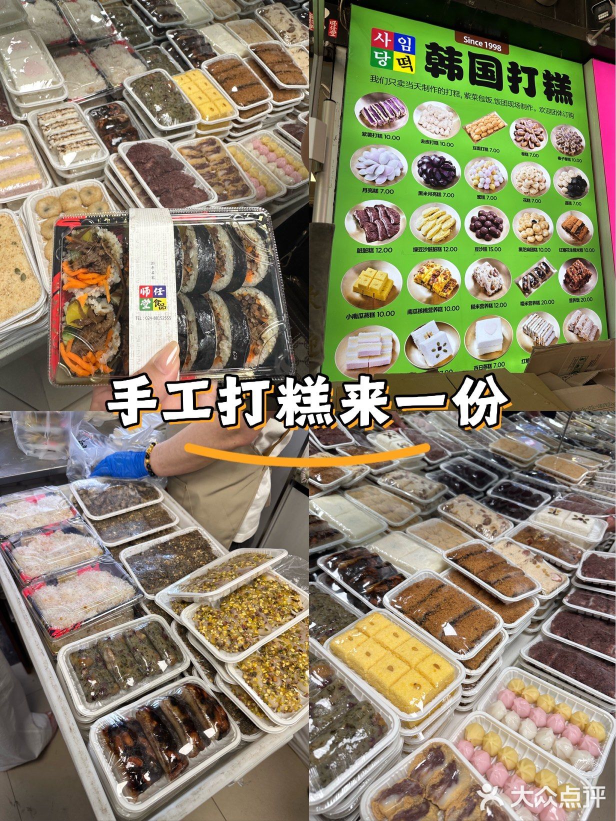 🔥来西塔必吃！！