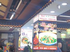 -秦君宝手擀菠菜面(金花路店)