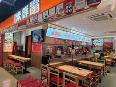 -庆米鲜朝鲜族拌饭(固戍店)