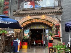 -申德勒加油站西餐厅(日坛路总店)