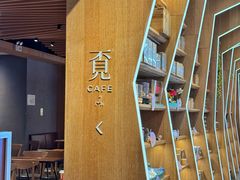 -覔书店(壹方城店)