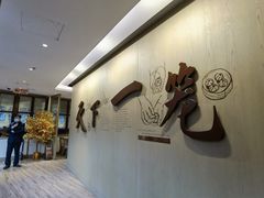 -南翔馒头店(豫园店)