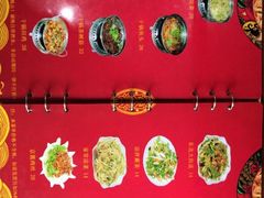 菜单-东北饺子馆(马尾君竹店)