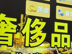 -玉凡奢侈品黄金回收
