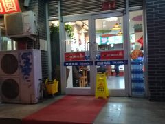 门面-菲哥麻辣烫(贵山小区店)