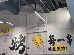 -内蒙古海拉尔烤羊腿·烤全羊·烧烤