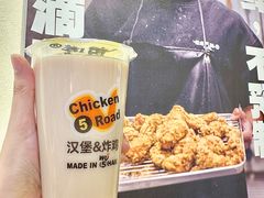 -前进5路汉堡炸鸡(昙华林店)