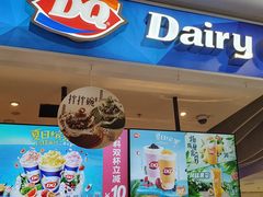 门面-DQ·蛋糕·冰淇淋(西直门店)