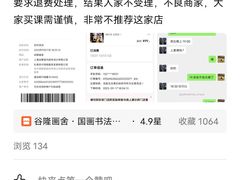 -谷隆画舍·国画书法素描彩铅水彩