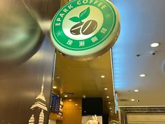 -逸派咖啡 EPARKCOFFEE(广安门店)