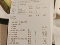 -海底捞火锅(新松江路店)
