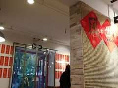 门面-捷信牛奶甜品世家(五道口店)