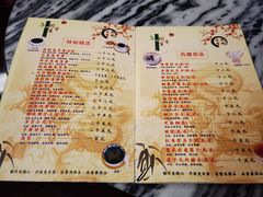 -润生堂(泰然四路店)