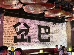 -岔巴精酿啤酒餐吧(南屏街店)