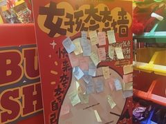 -万能料理屋(钟鼓岭路店)
