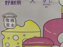 -好利来(紫竹院店)