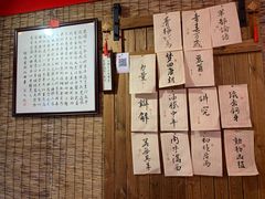 -喜卷·烂肉卷饼(广渠门店)