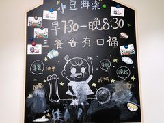 -小豆海棠(人民南路店)