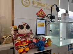 -中田·健身+普拉提(北京通州运河店)