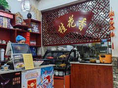 -桂花香手工面(鼓楼店)