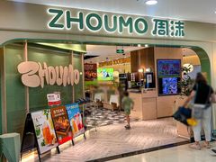 -周沫西餐厅(北京路广百百货店)