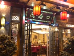 -山城年华老火锅(玉林店)