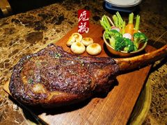 -觅福里•熟成和牛餐厅